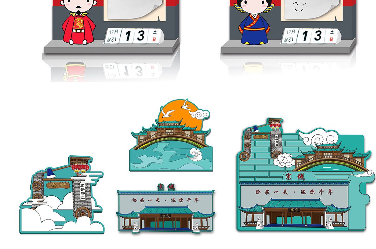 定制文創(chuàng)產品