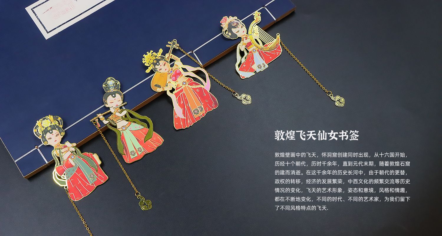 創(chuàng)意書簽