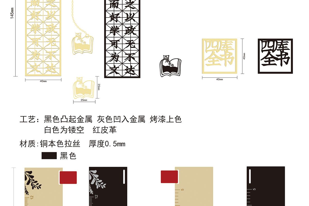 文創(chuàng)產(chǎn)品合作