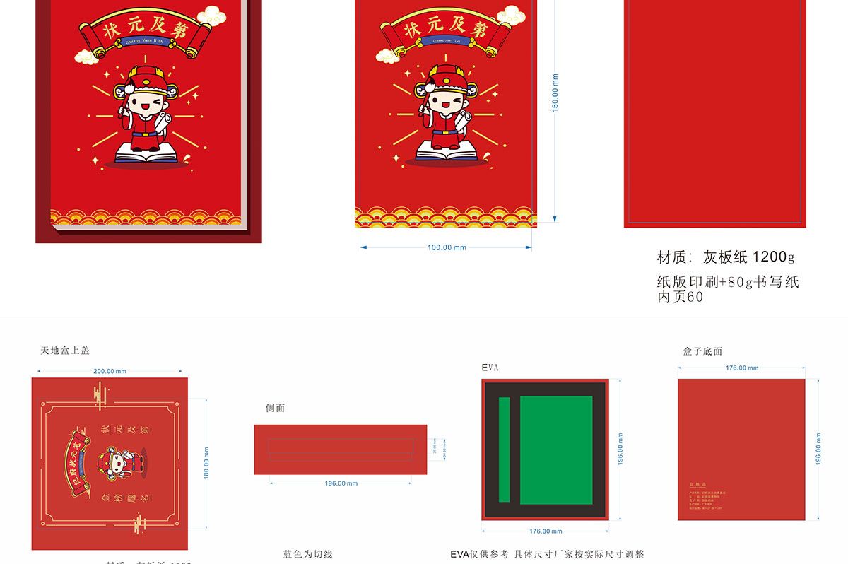 博物館文創(chuàng)產(chǎn)品案例