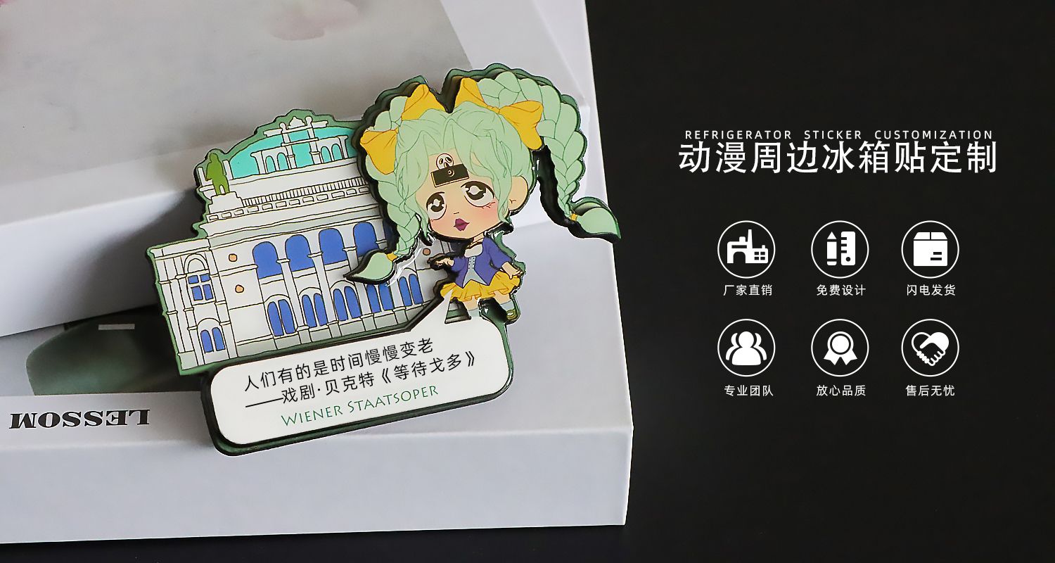 文創(chuàng)產(chǎn)品定制