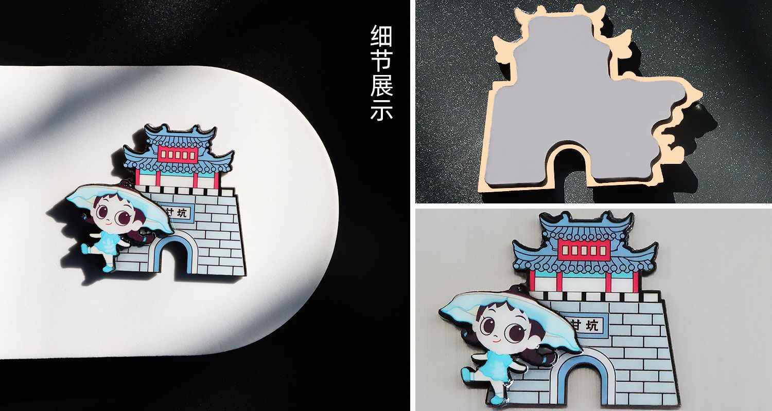 古鎮(zhèn)文創(chuàng)產(chǎn)品定制