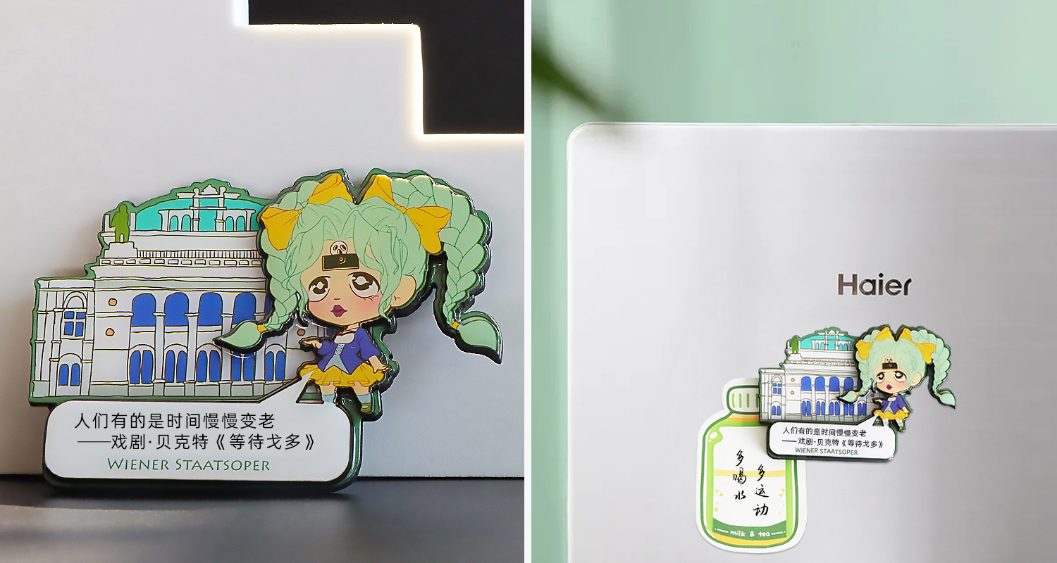 定做冰箱貼廠(chǎng)家