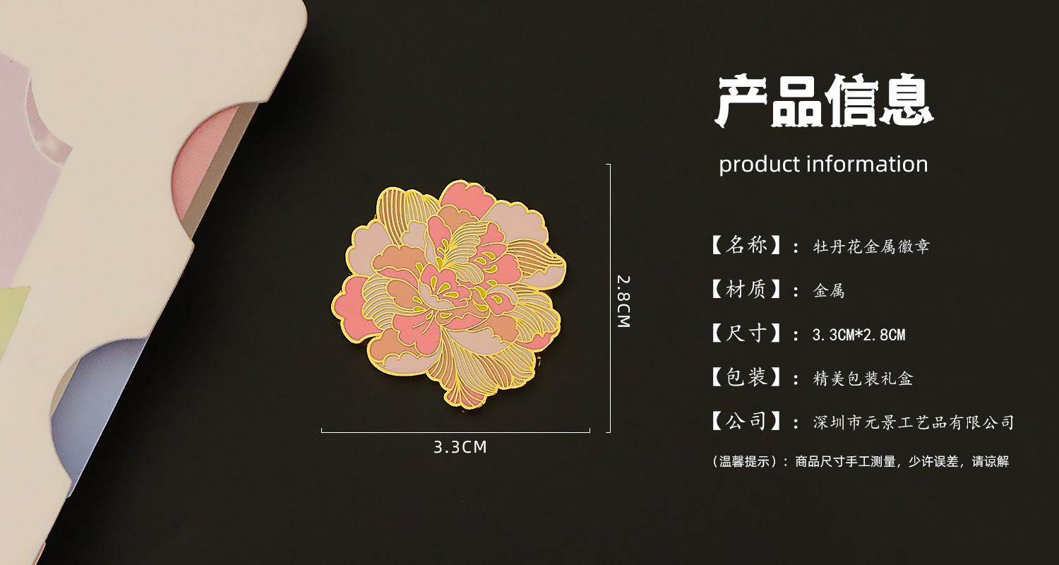 紀(jì)念章定制