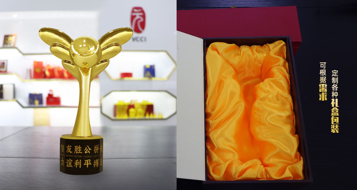 獎(jiǎng)杯生產(chǎn)廠家