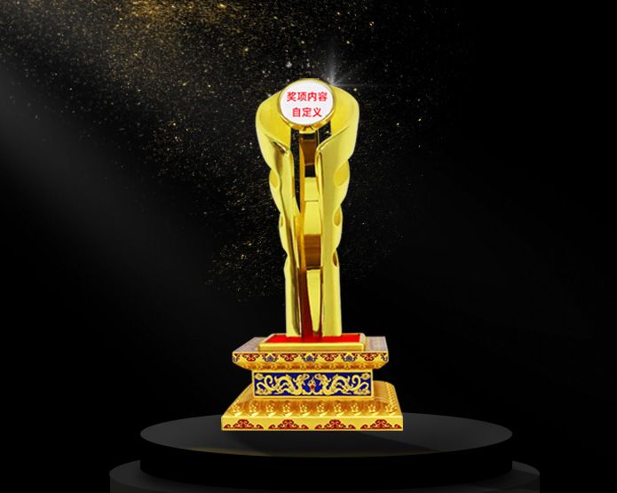 獎杯定制