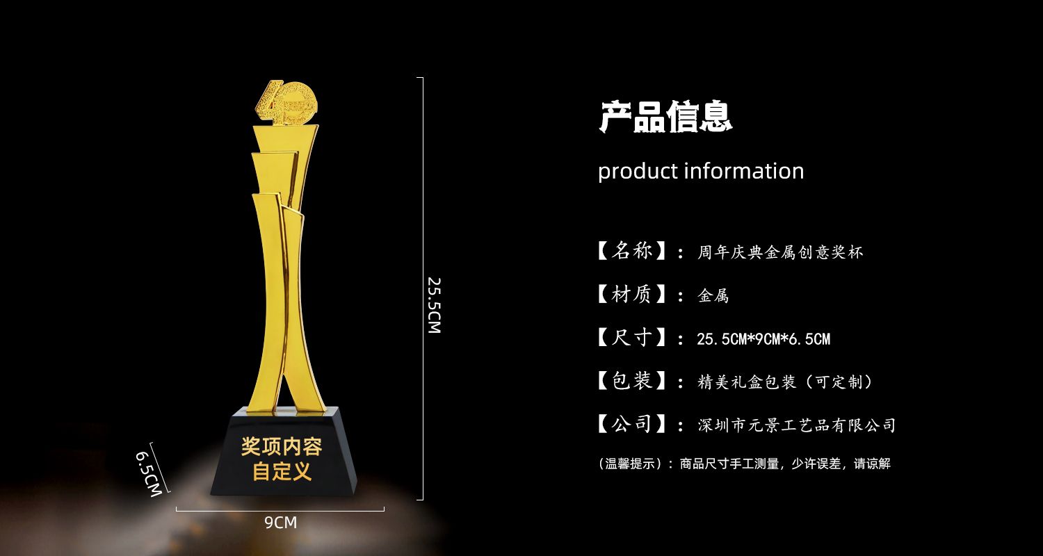 周年慶典獎(jiǎng)杯源文件3.jpg