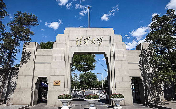 清華大學(xué)文創(chuàng)產(chǎn)品合作案例