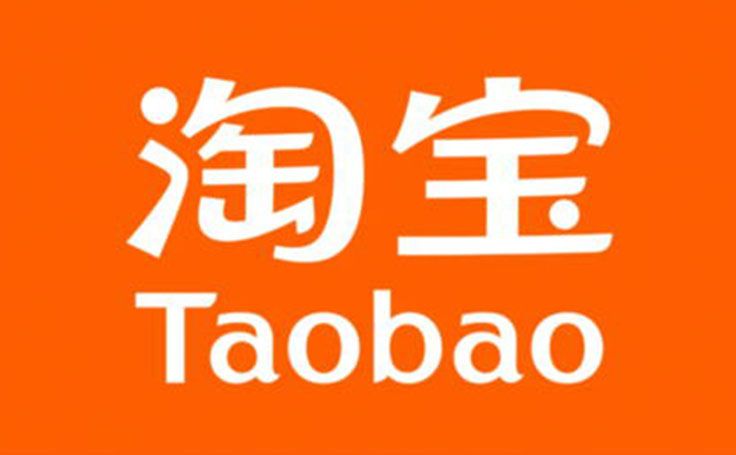 淘寶心選文創(chuàng)產品合作案例