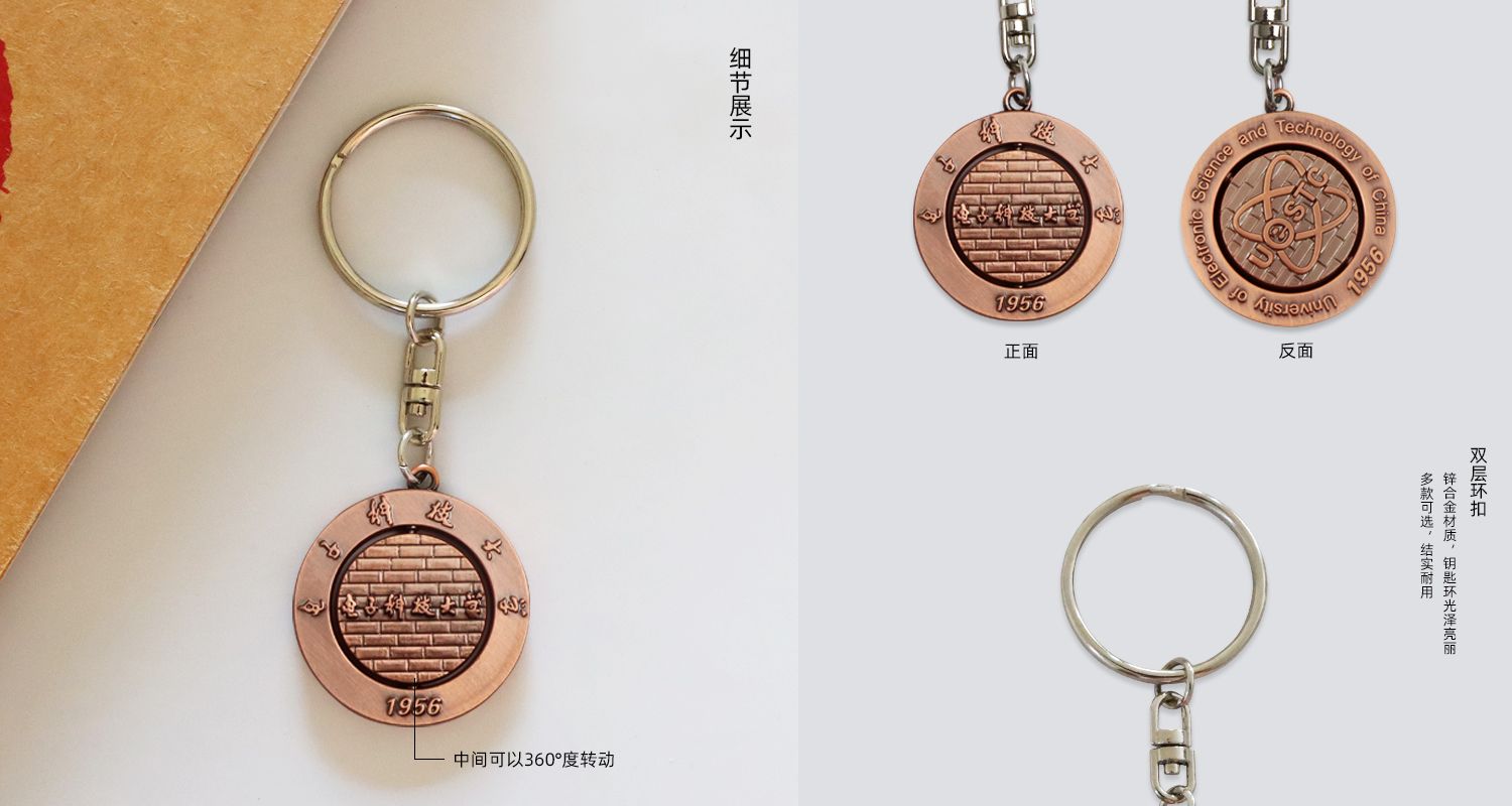 企業(yè)Logo學(xué)校金屬鑰匙扣.jpg019.jpg
