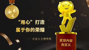 企業(yè)紀(jì)念品文創(chuàng)產(chǎn)品有哪些？