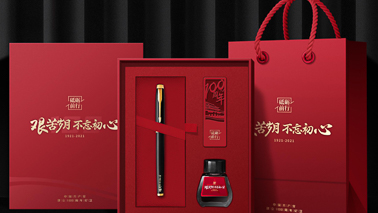 活動禮品定制選擇什么好？