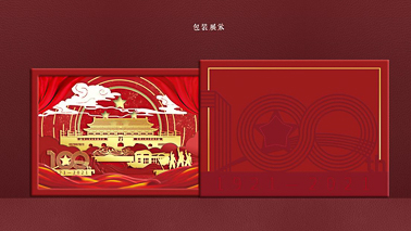 個(gè)性禮品定制行業(yè)前景怎么樣？