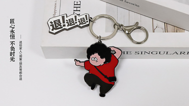 做鑰匙鏈的廠家有哪些？設(shè)計(jì)人員具備哪些要素？