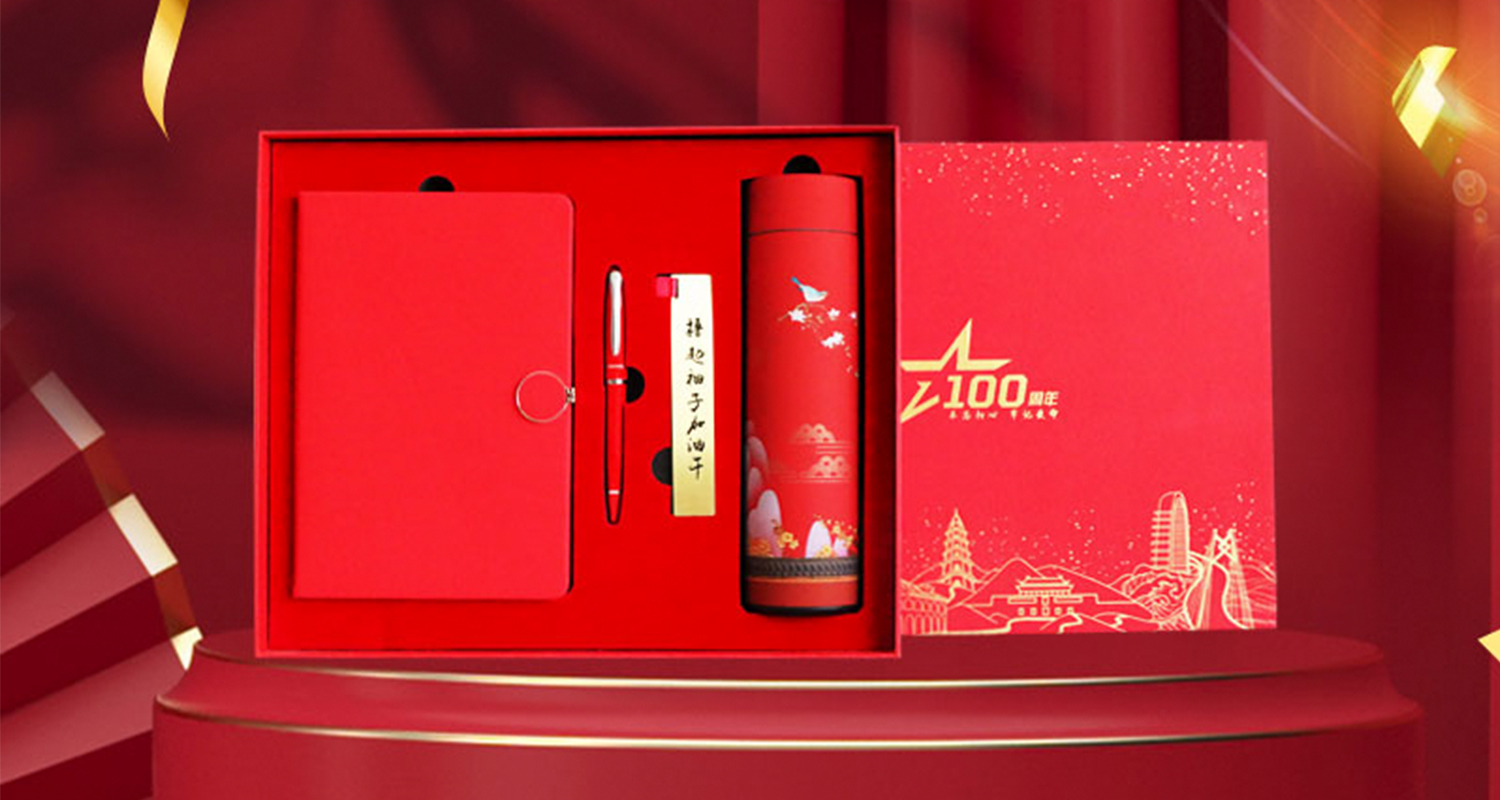 哪里有禮品定制廠家？