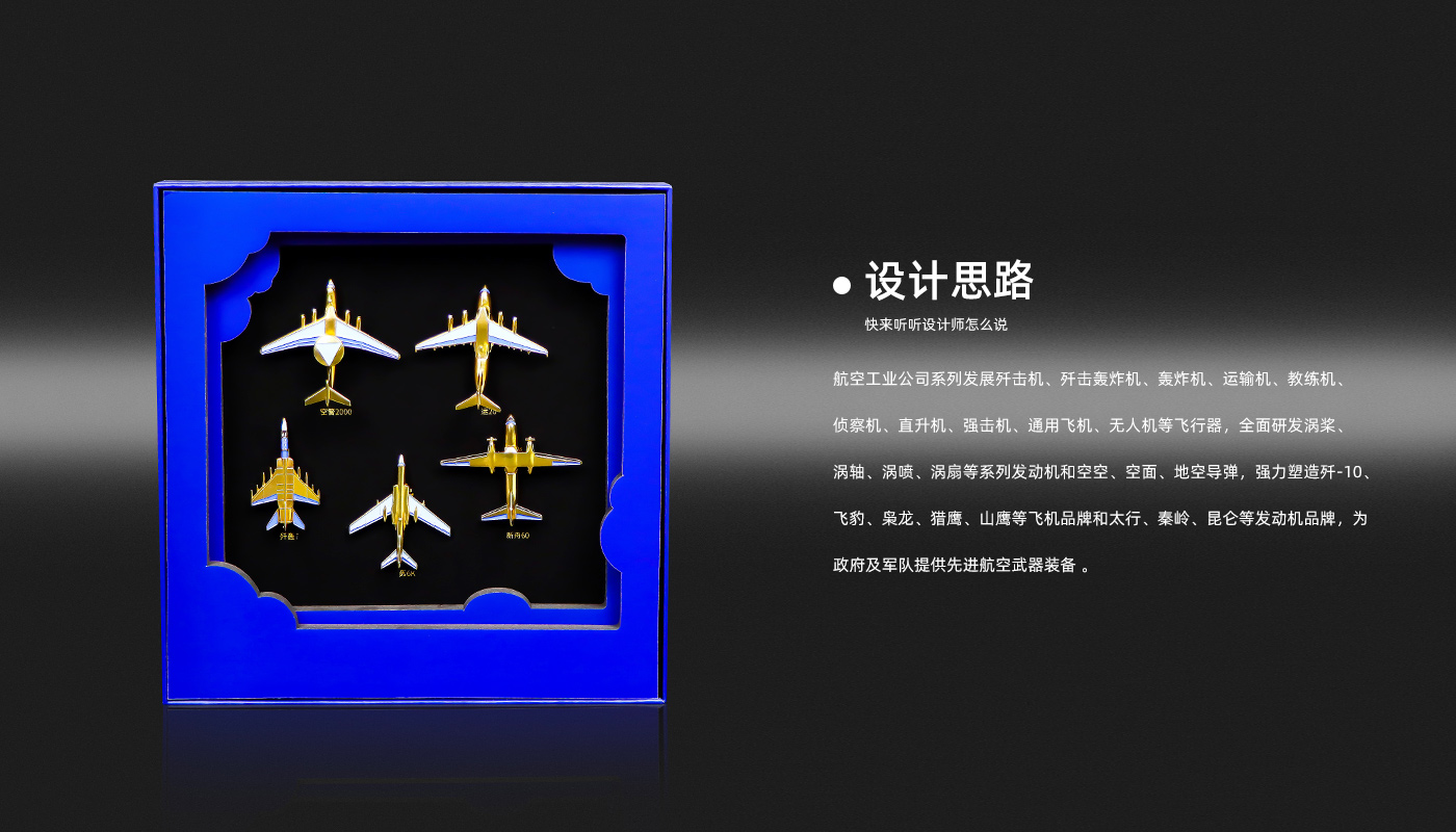中國航空紀念徽章詳情頁_03.jpg