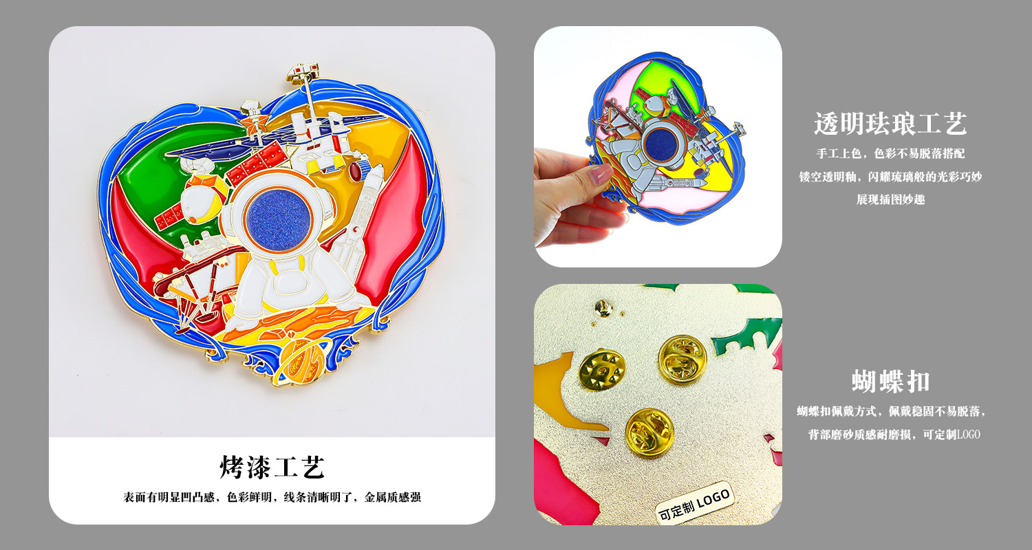 航天透光徽章詳情頁_03.jpg