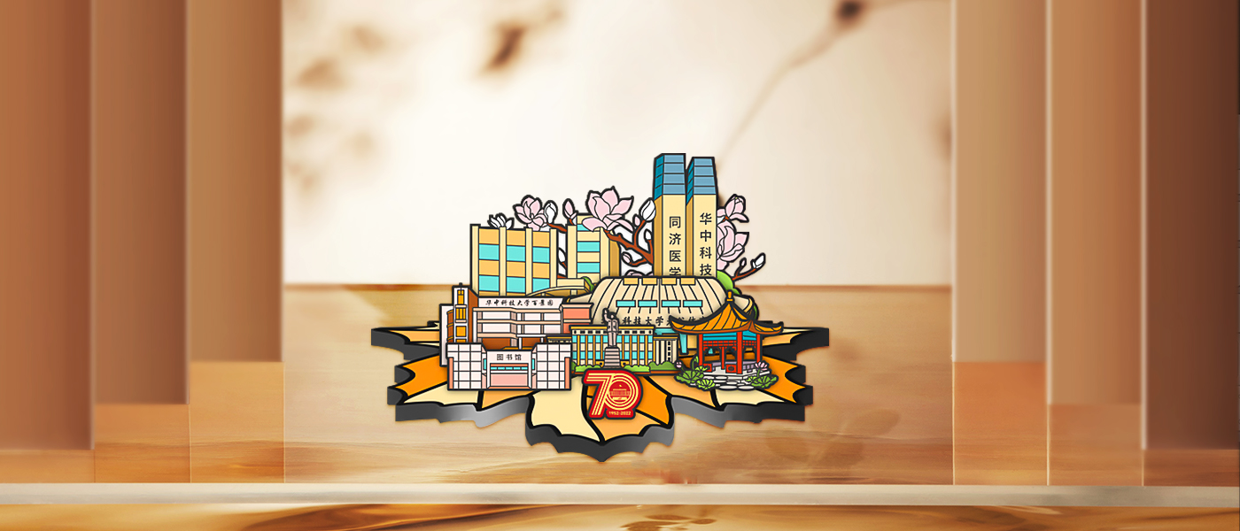 校園文創(chuàng)定制