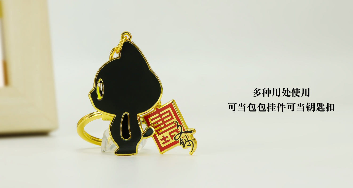 小貓金屬鑰匙扣詳情頁_08.jpg