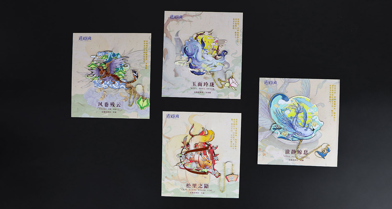 山海經神獸書簽詳情頁_09.jpg