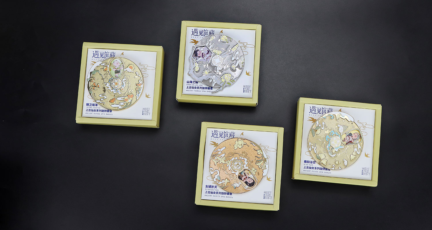 山海經(jīng)上古仙女系列旋轉(zhuǎn)徽章詳情頁(yè)_09.jpg