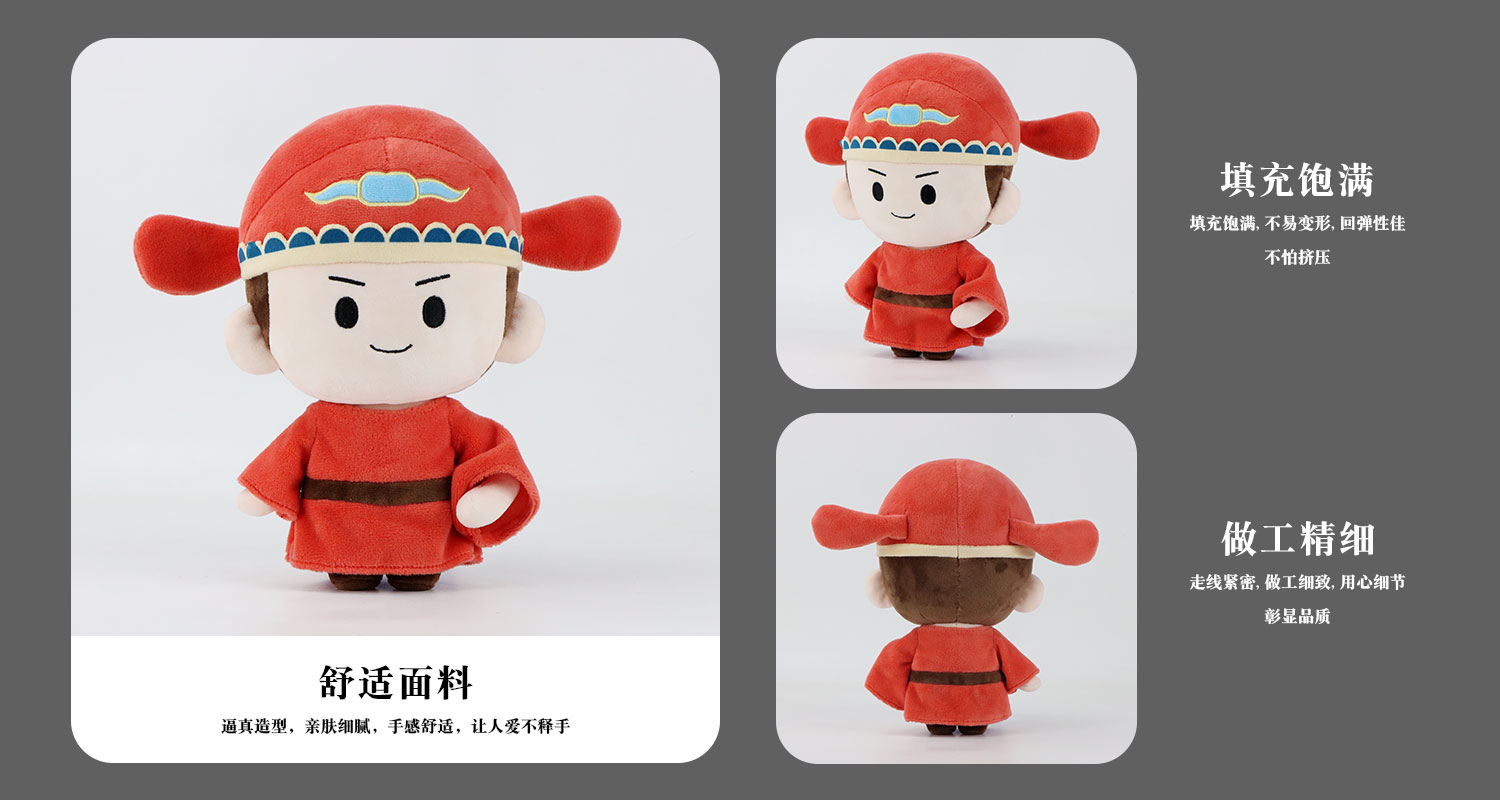 狀元郎毛絨玩偶詳情頁_03.jpg
