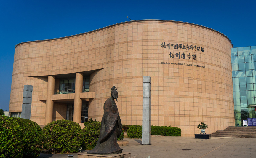 揚州博物館文創(chuàng)產(chǎn)品案例