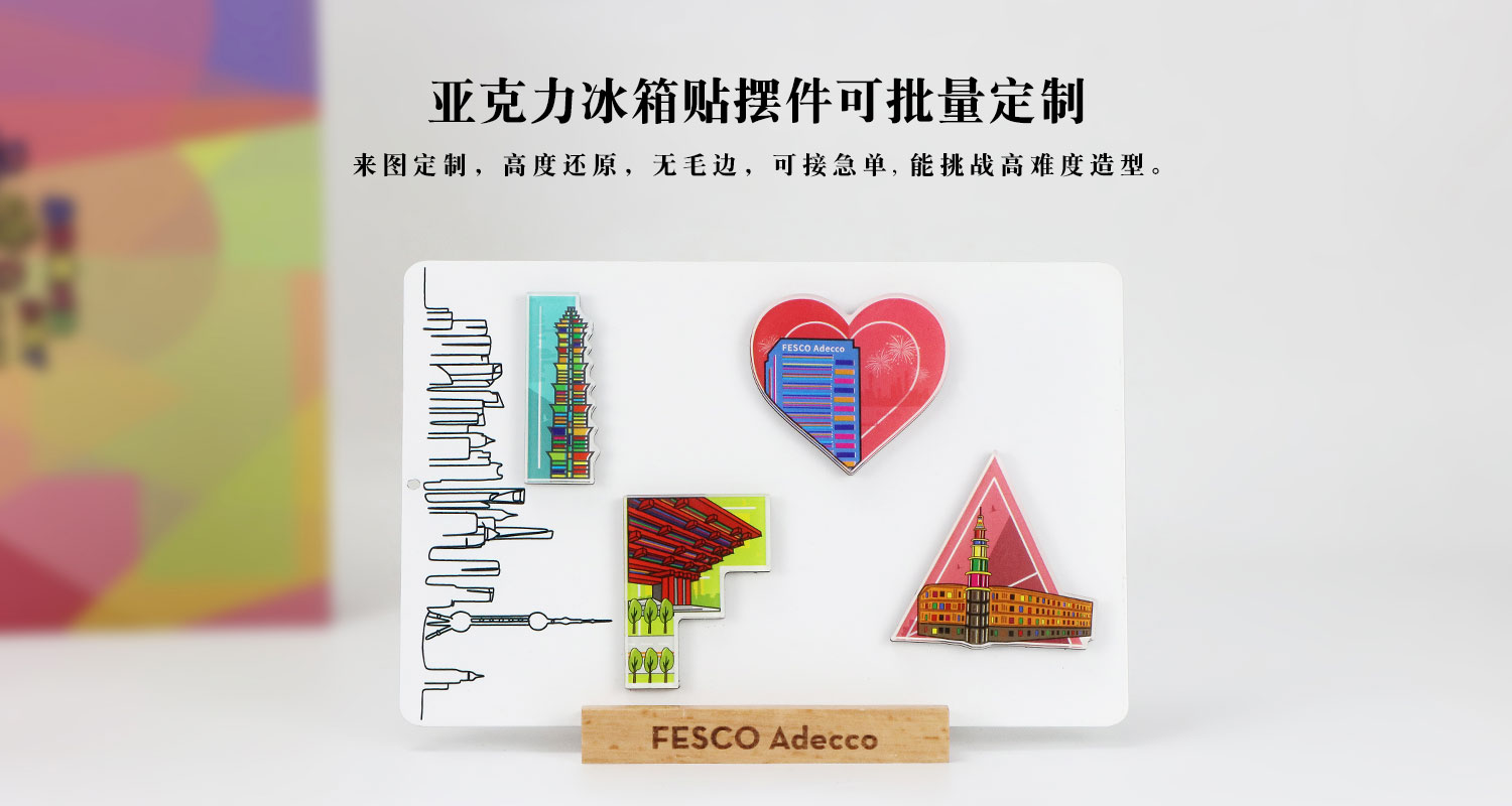 上海城市系列冰箱貼套裝擺件詳情頁_06.jpg