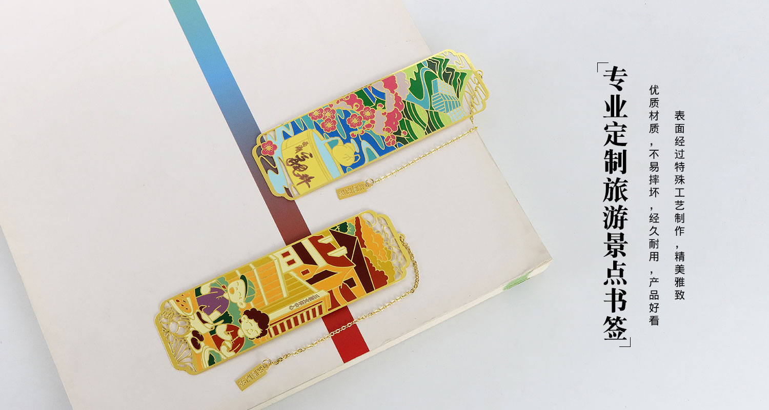 浙江景點(diǎn)書(shū)簽套裝詳情頁(yè)_04.jpg