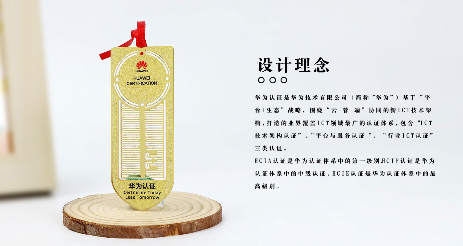 華為認(rèn)證書簽詳情頁(yè)_04.jpg