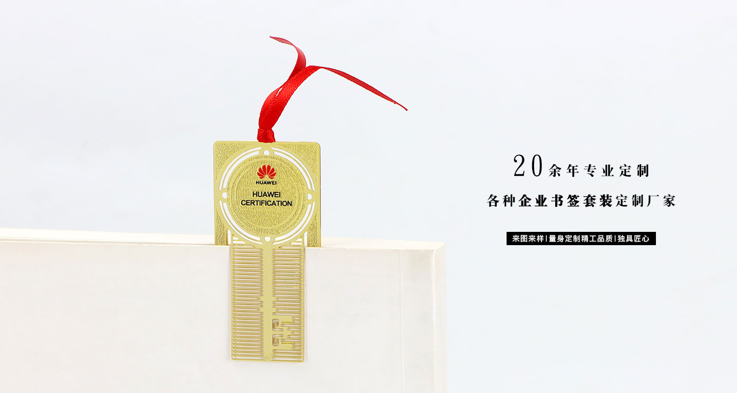 華為認(rèn)證書簽詳情頁(yè)_06.jpg