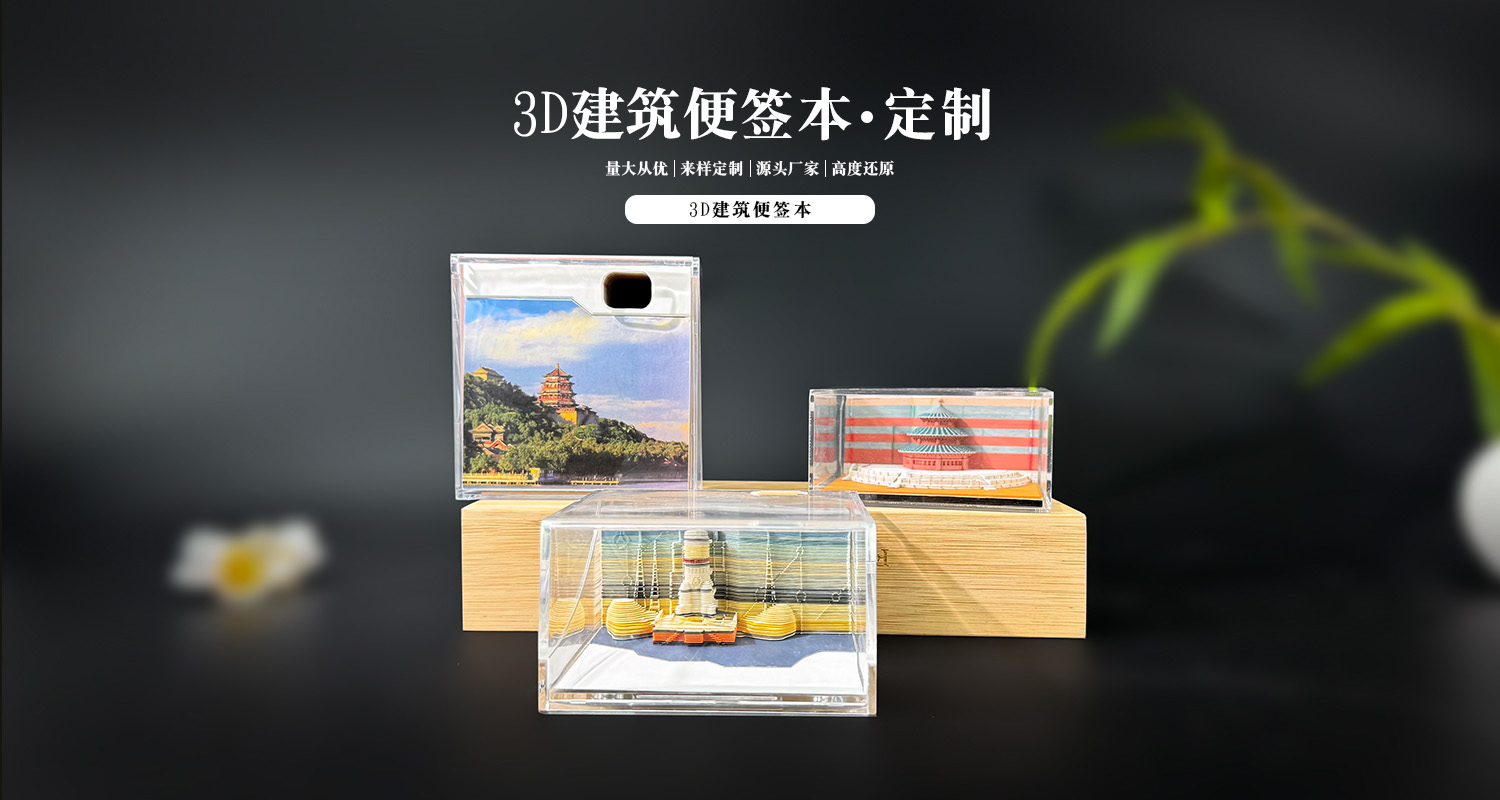 文創(chuàng)產(chǎn)品定制