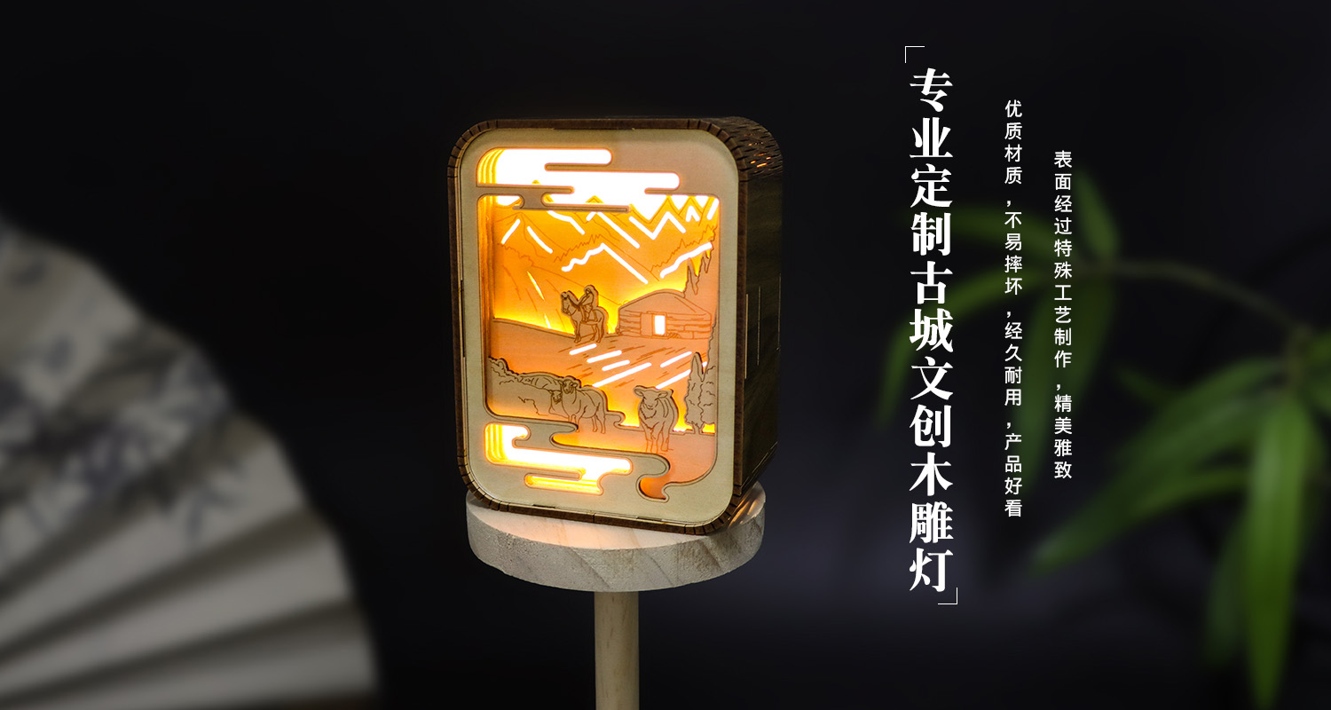 文創(chuàng)產(chǎn)品