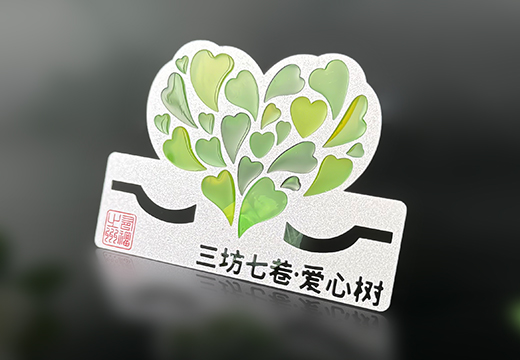 旅游紀(jì)念品透光金屬冰箱貼