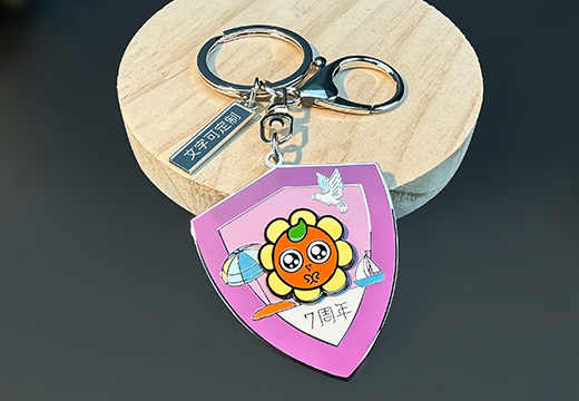 企業(yè)周年慶金屬鑰匙扣定制