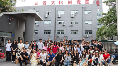 廣西師范設(shè)計學(xué)院參觀文創(chuàng)研學(xué)基地-元景工藝