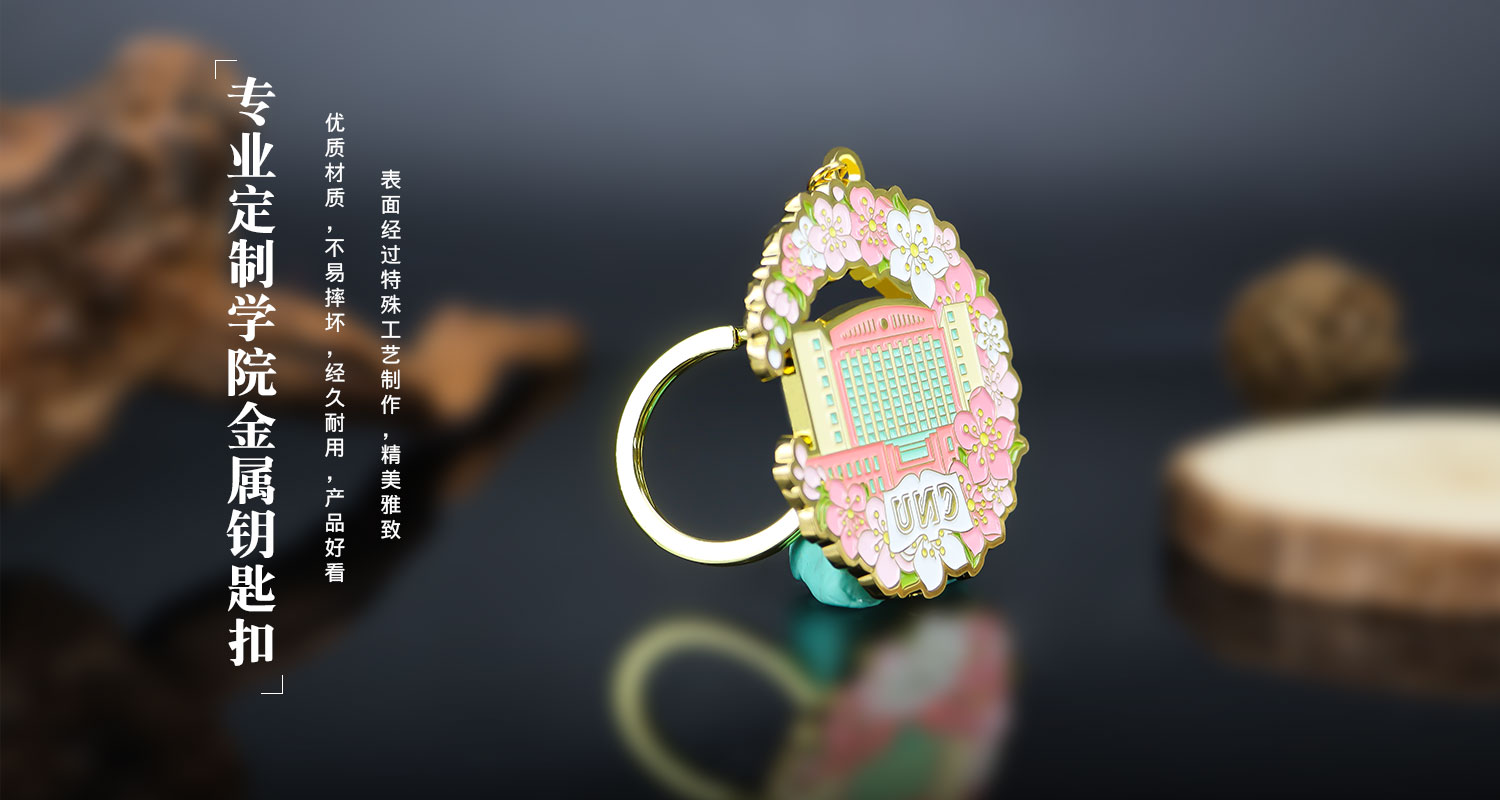 鑰匙扣詳情頁_05.jpg
