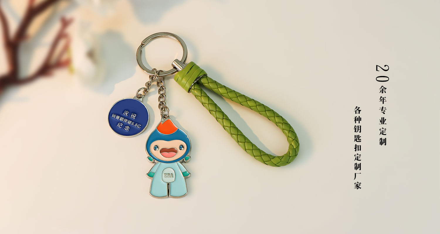 鑰匙扣詳情頁(yè)_06.jpg