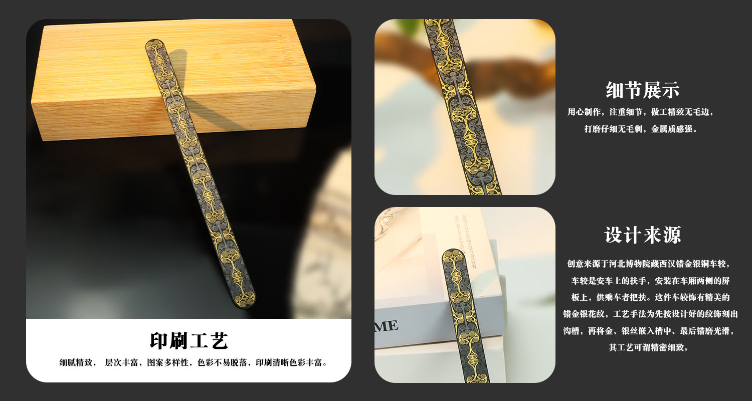 書簽生產(chǎn)廠家