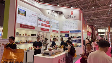 元景工藝閃耀亮相第33屆深圳禮品展