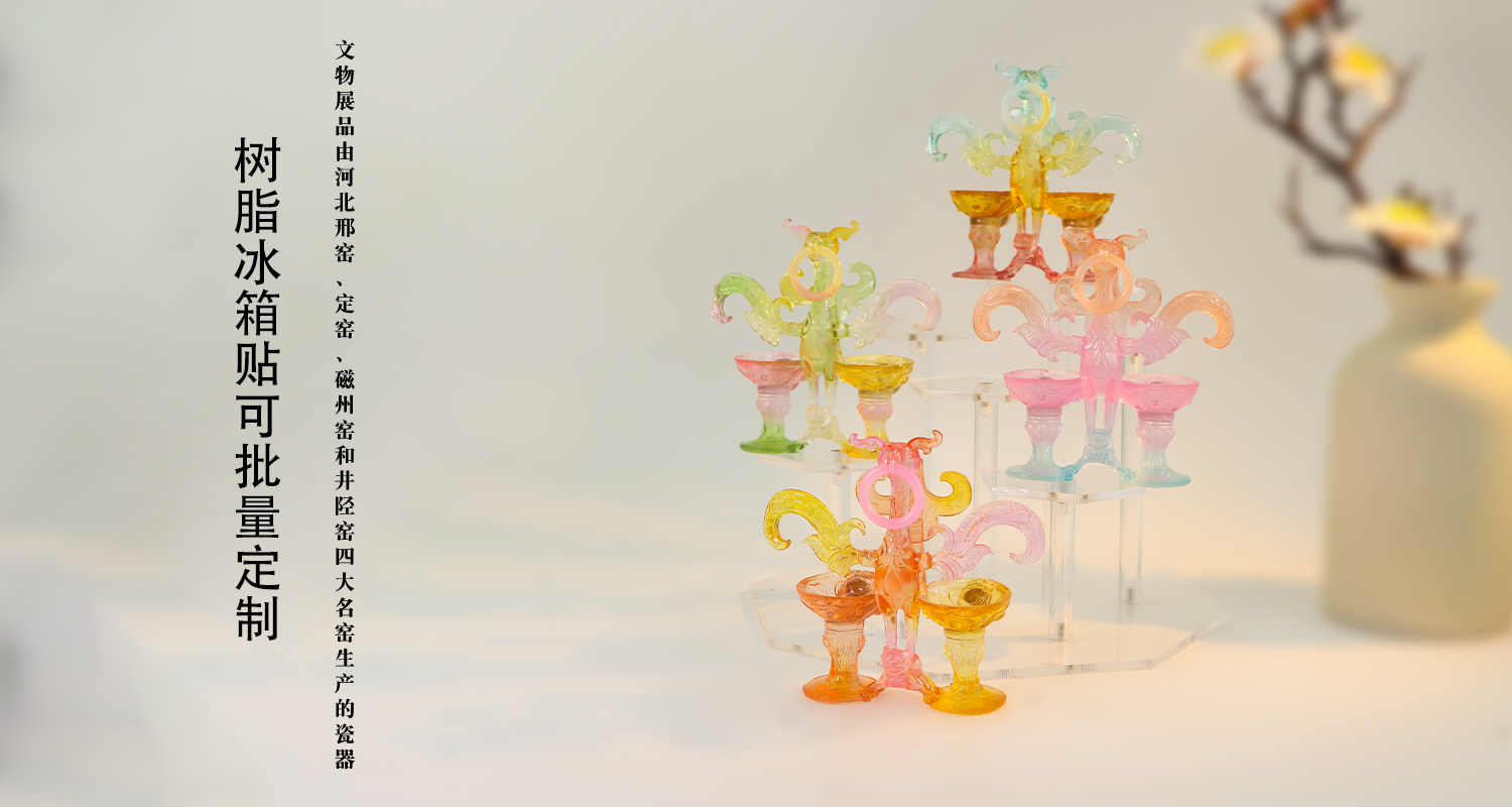 冰箱貼定制廠家