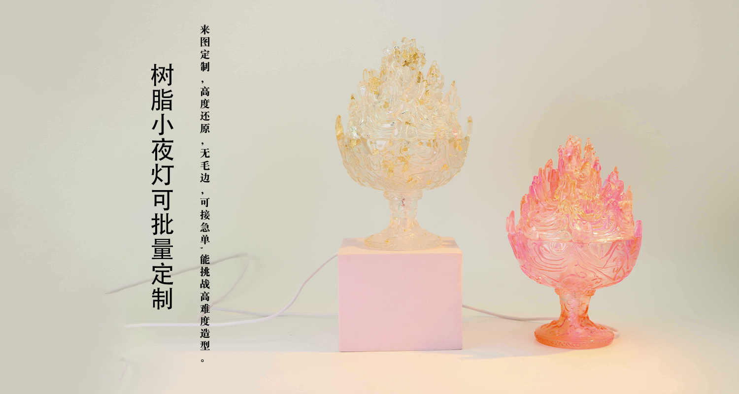 樹脂擺件定制