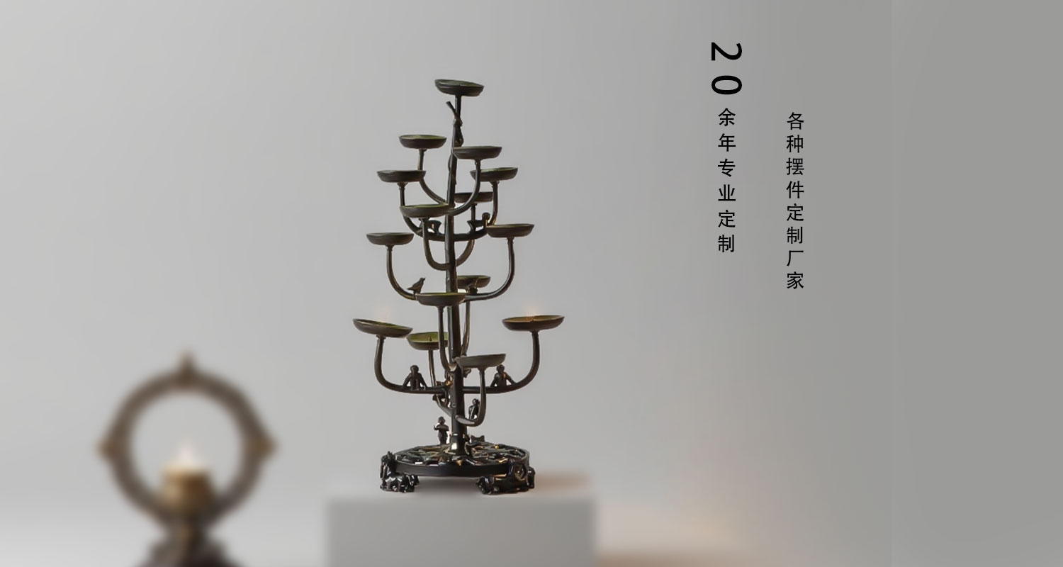 創(chuàng)意擺件