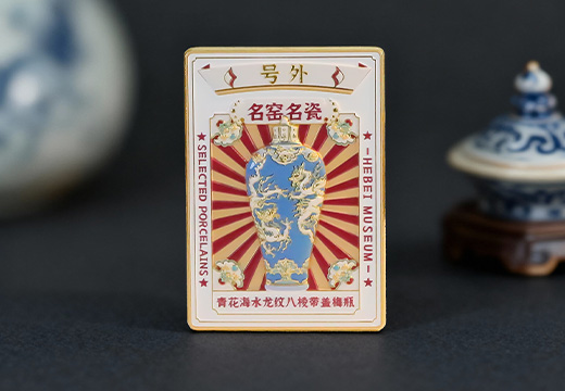 花瓶浮雕金屬冰箱貼定制