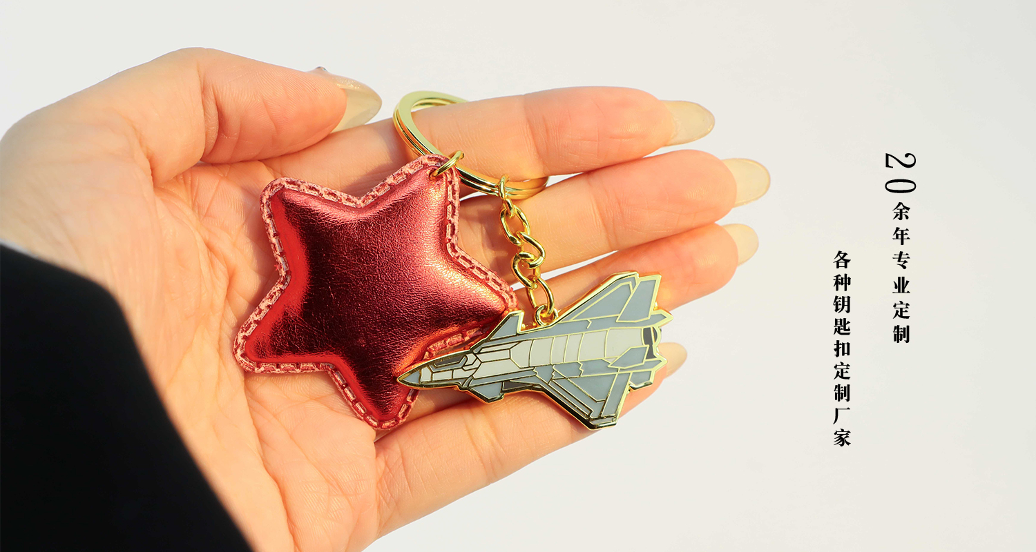 鑰匙扣詳情頁_06.jpg