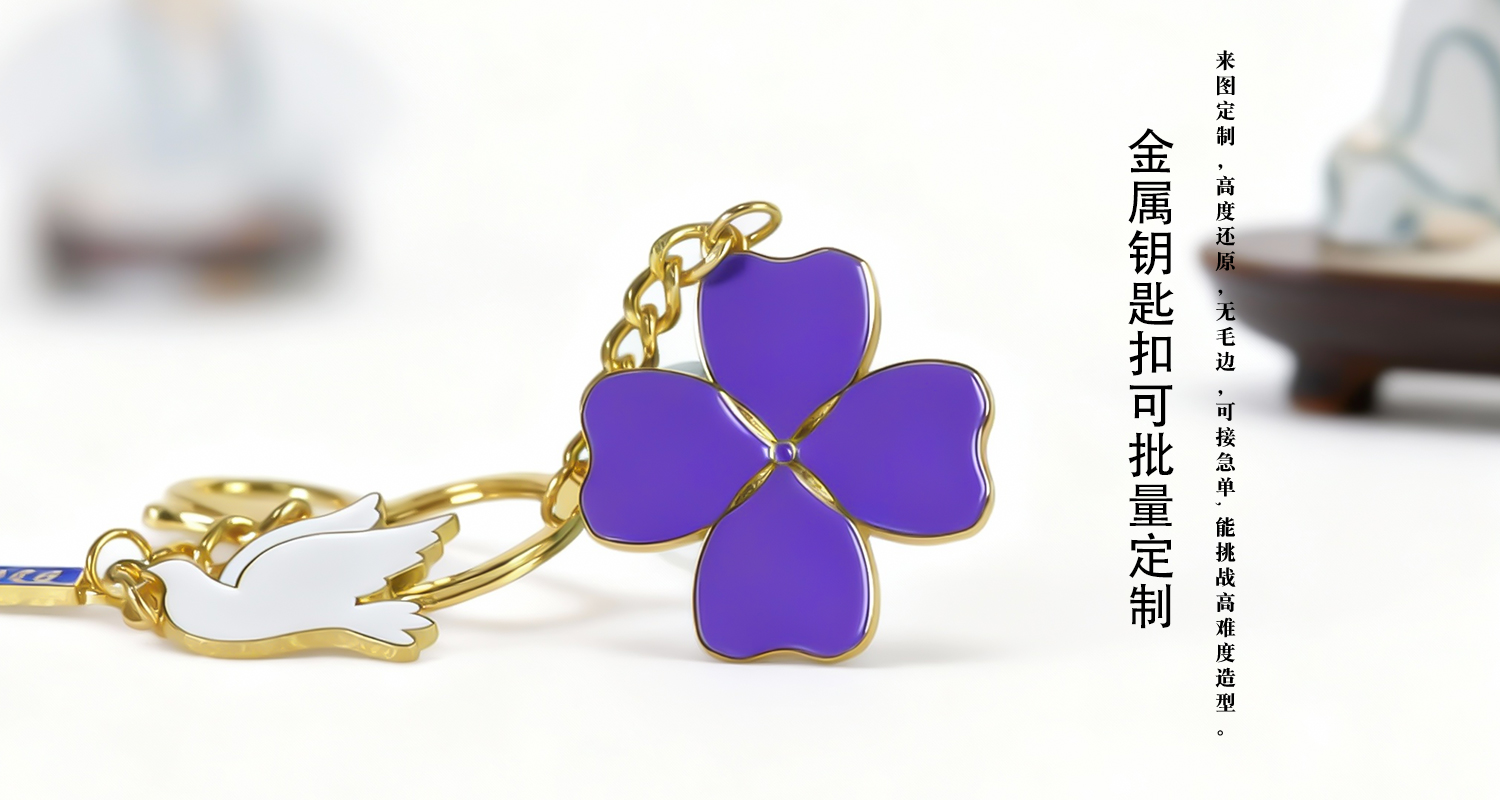 鑰匙扣詳情頁(yè)_04.jpg