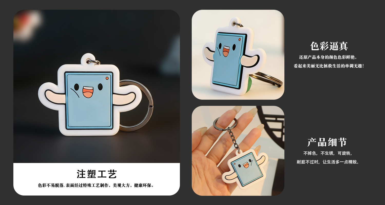 鑰匙扣詳情頁_03.jpg
