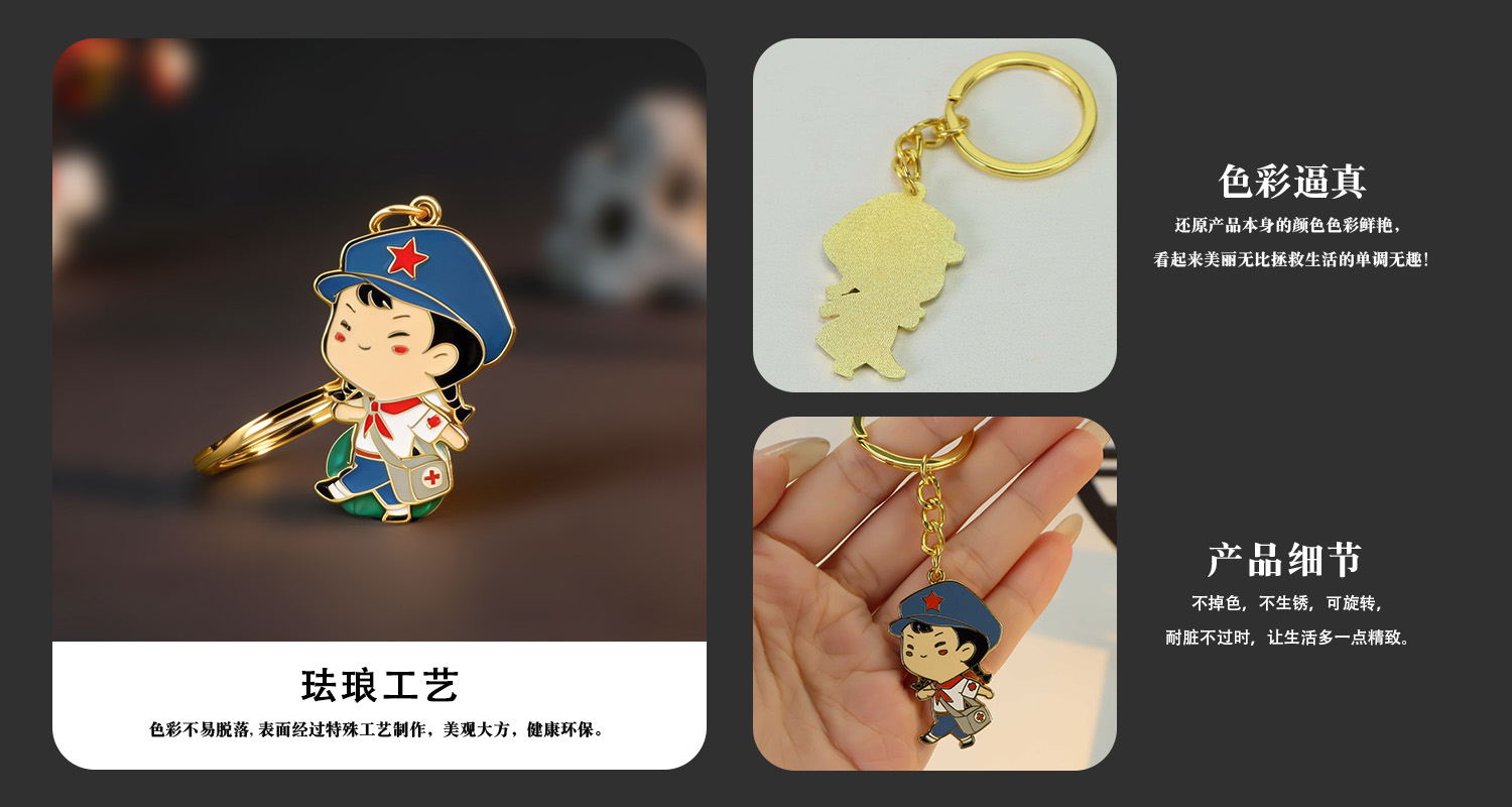 鑰匙扣詳情頁(yè)_03.jpg