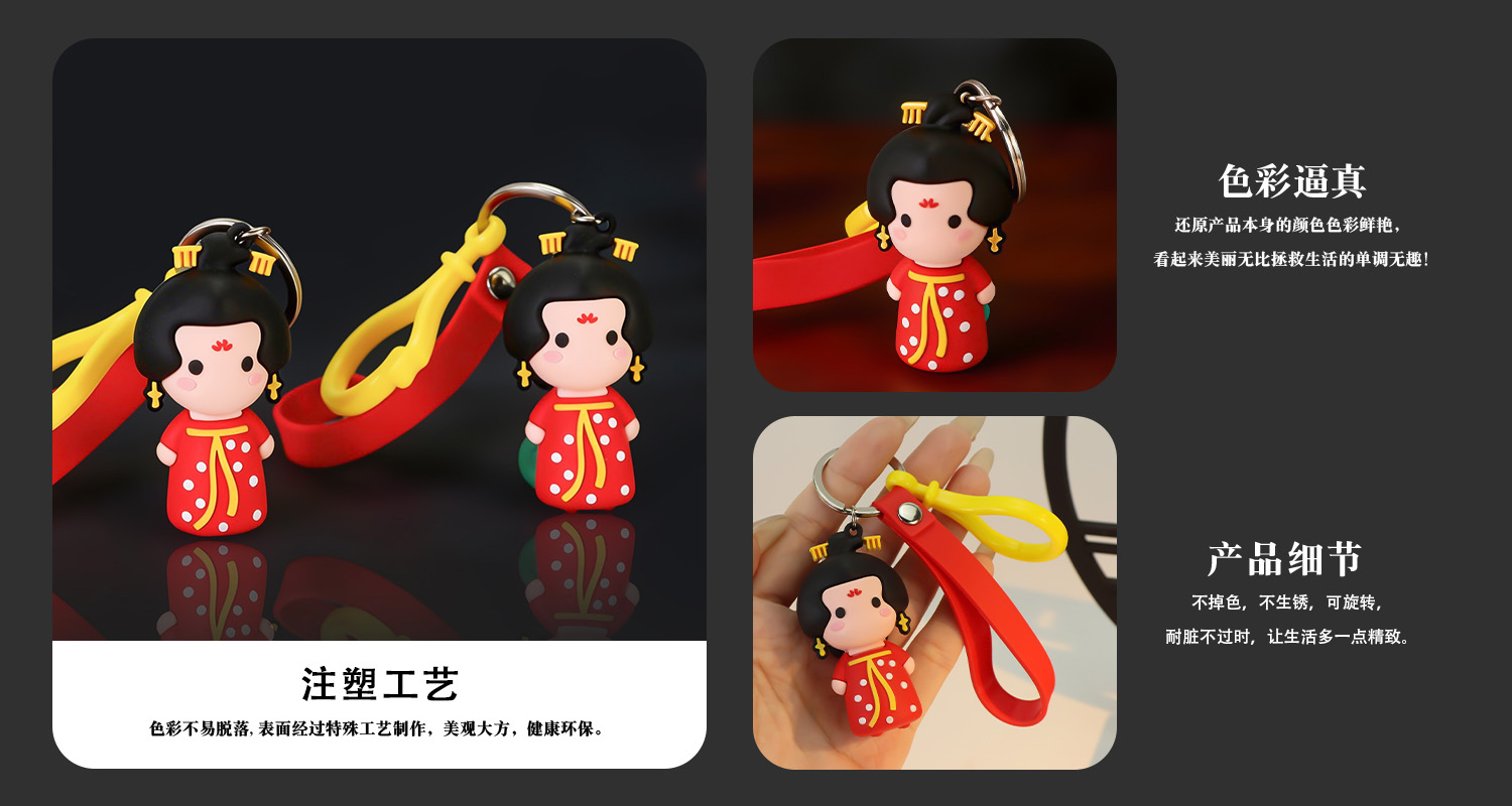 鑰匙扣掛件定制