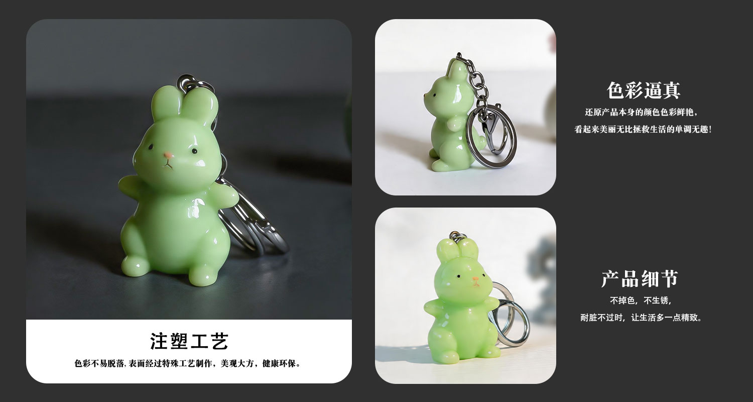 鑰匙扣詳情頁(yè)_03.jpg